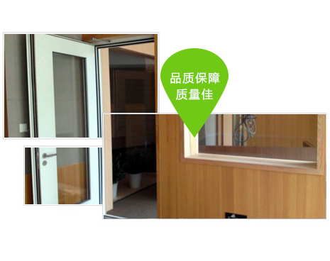 五加門業完善的客戶服務體系