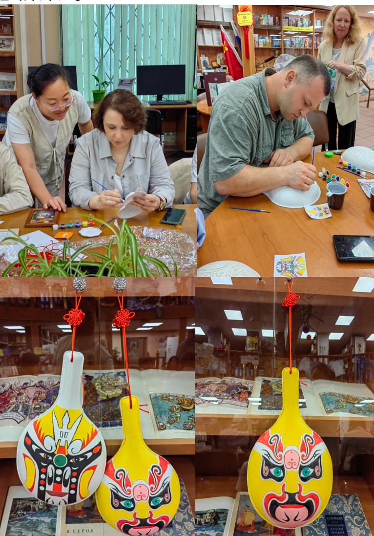 臉譜繪絲路 文化架金橋——莫斯科藝術(shù)學(xué)院“絲路藝創(chuàng)”輔導(dǎo)員工作室以非遺臉譜為媒架起中俄文明互鑒之橋